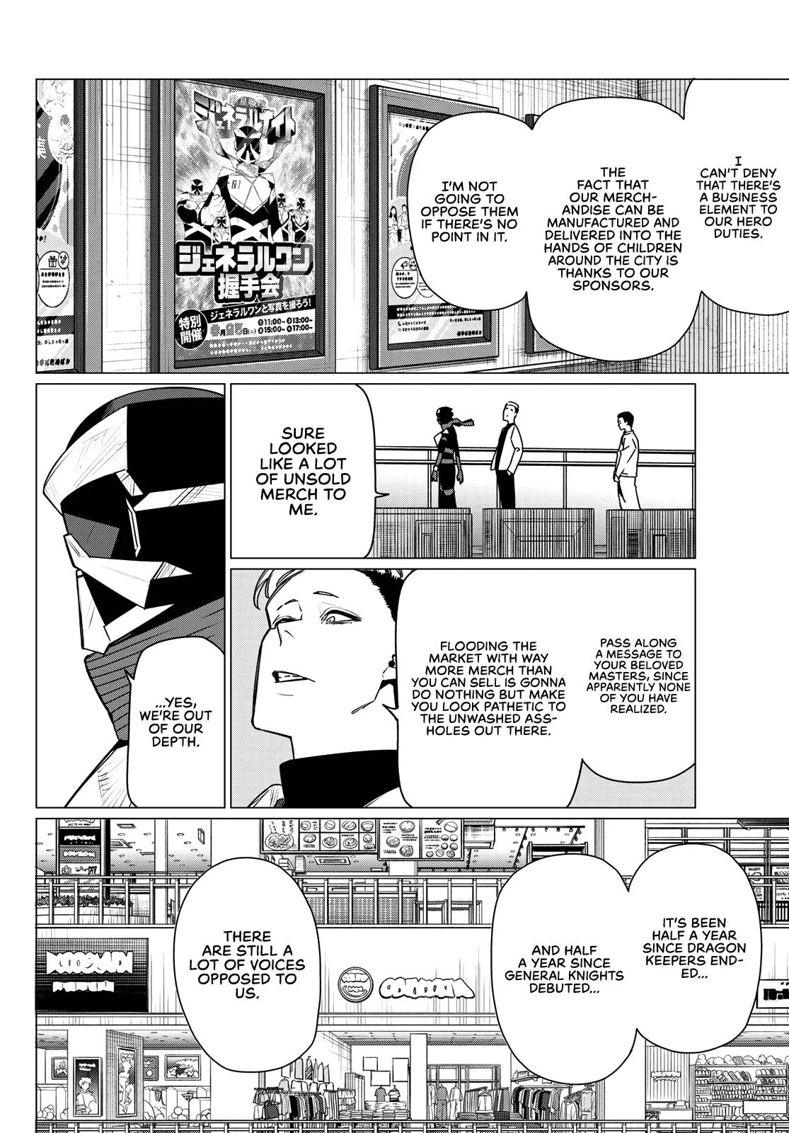 Read Go! Go! Loser Ranger! Manga Online