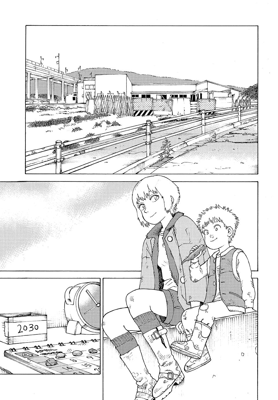 Read Heavenly Delusion Manga Online