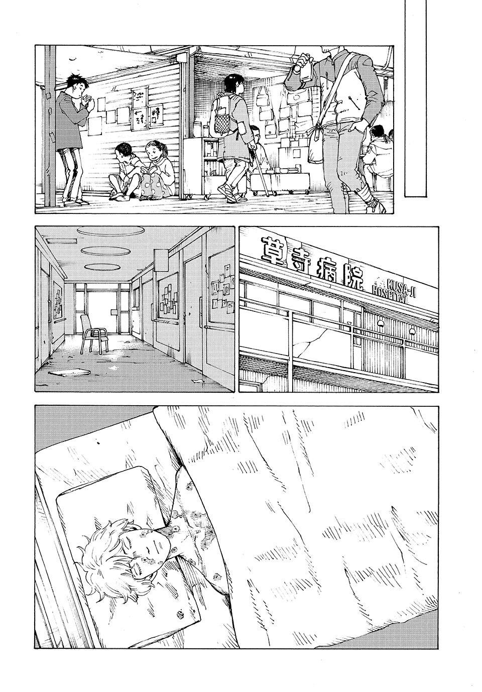 Read Heavenly Delusion Manga Online