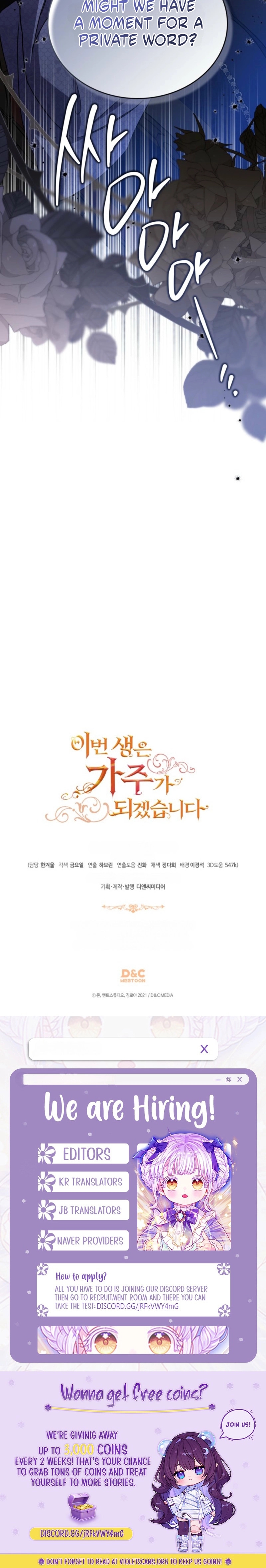 Read I'll Be the Matriarch in This Life Manga Online