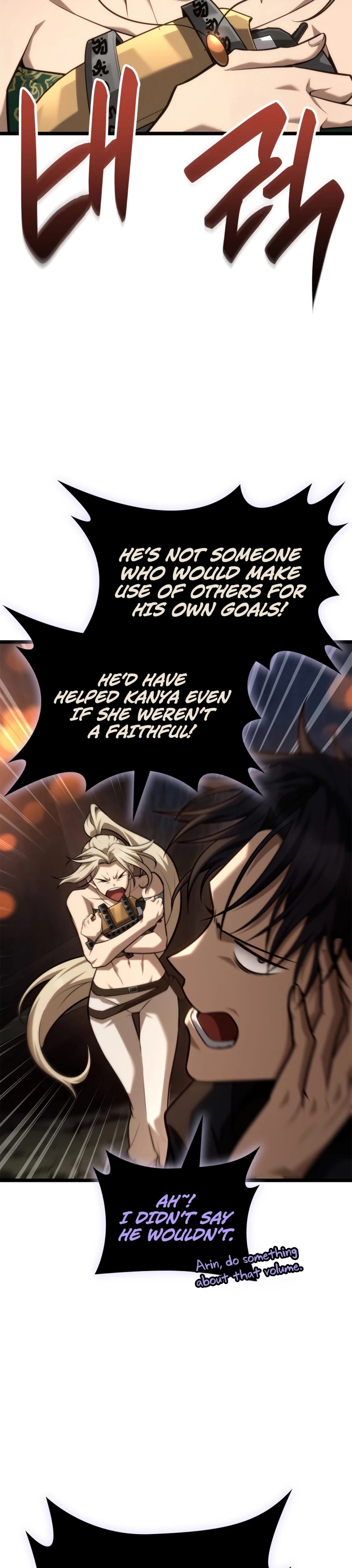 Read Infinite Mage Manga Online