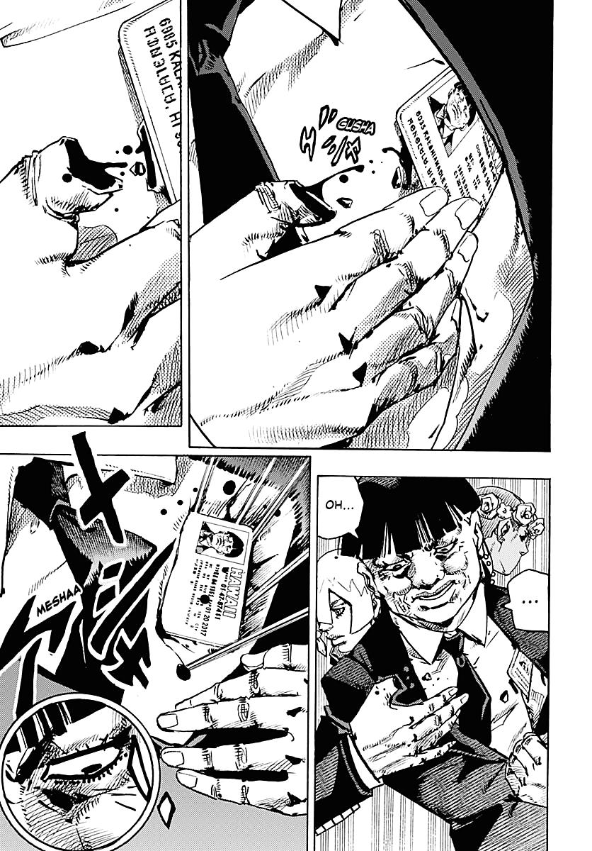 Read JOJOLands Manga Online