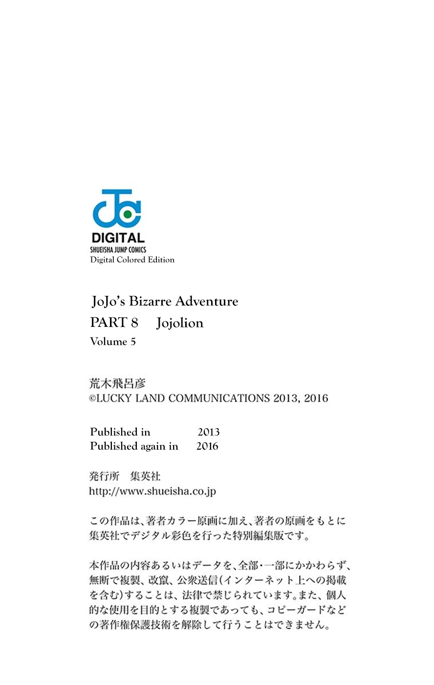 Read JoJolion Manga Online