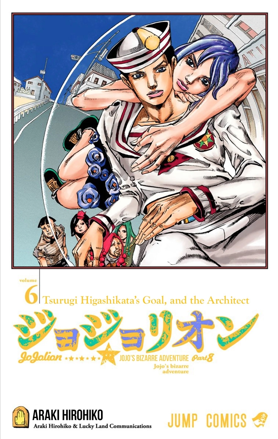 Read JoJolion Manga Online
