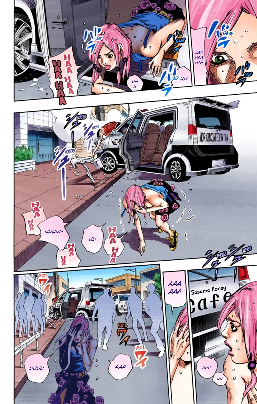 Read JoJolion Manga Online