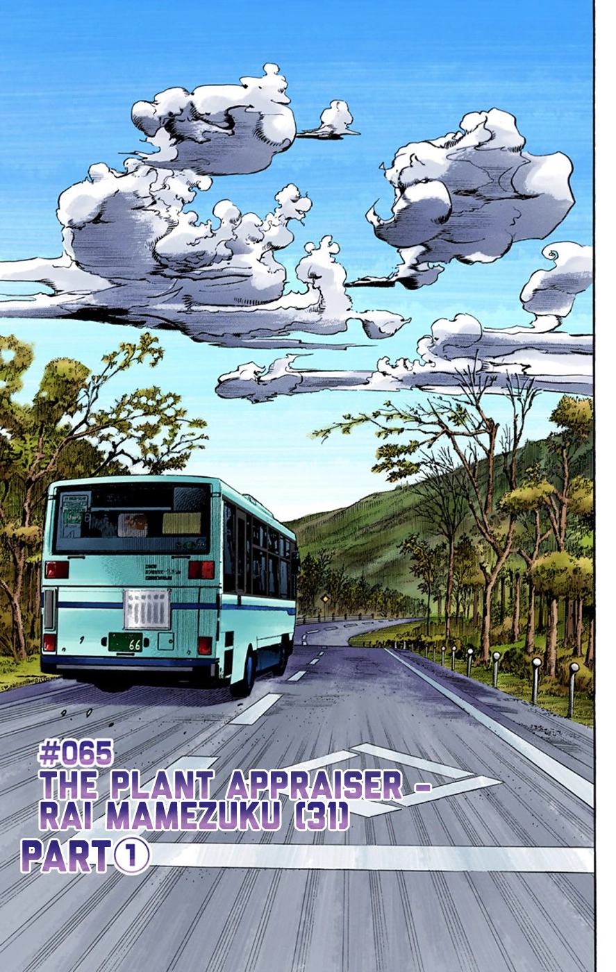 Read JoJolion Manga Online