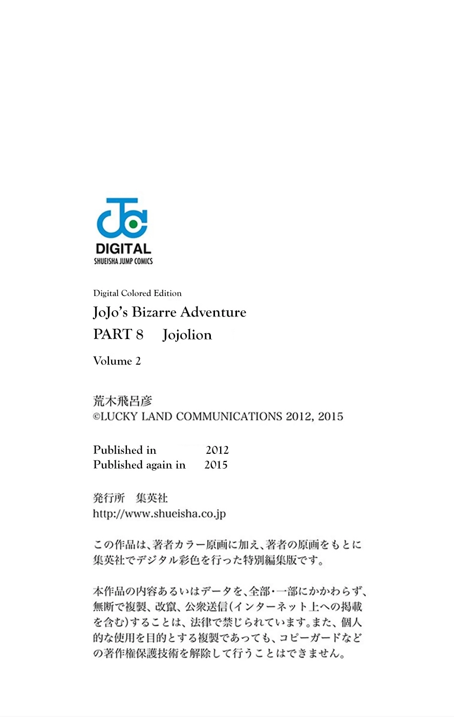 Read JoJolion Manga Online