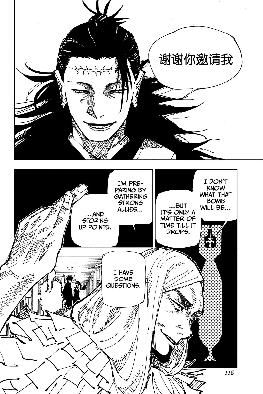 Read Jujutsu Kaisen Manga Online