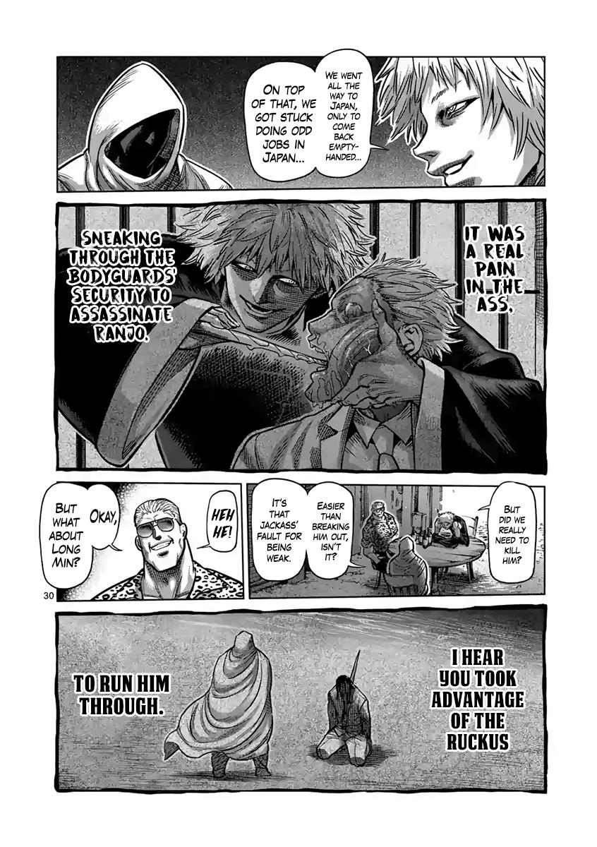 Read Kengan Ashura Manga Online