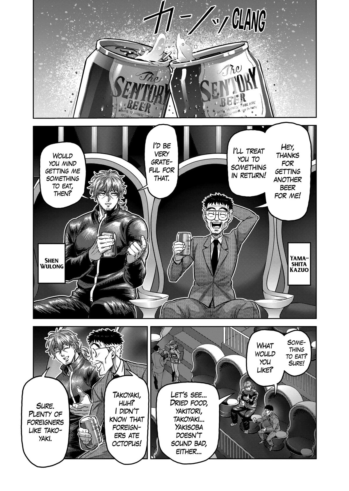 Read Kengan Omega Manga Online