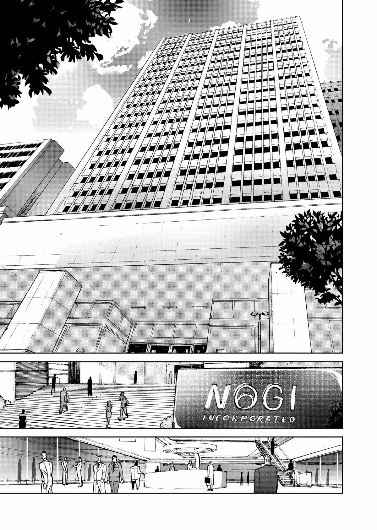 Read Kengan Omega Manga Online