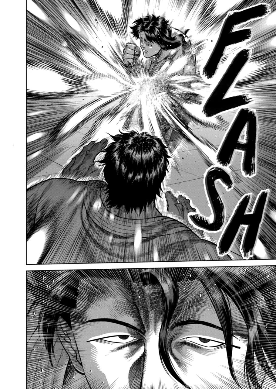 Read Kengan Omega Manga Online
