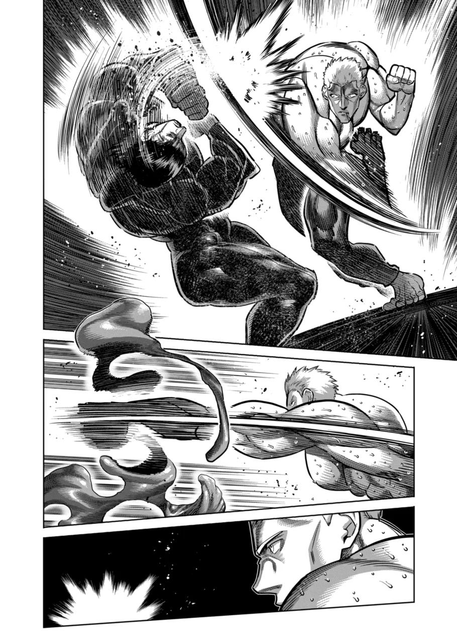 Read Kengan Omega Manga Online