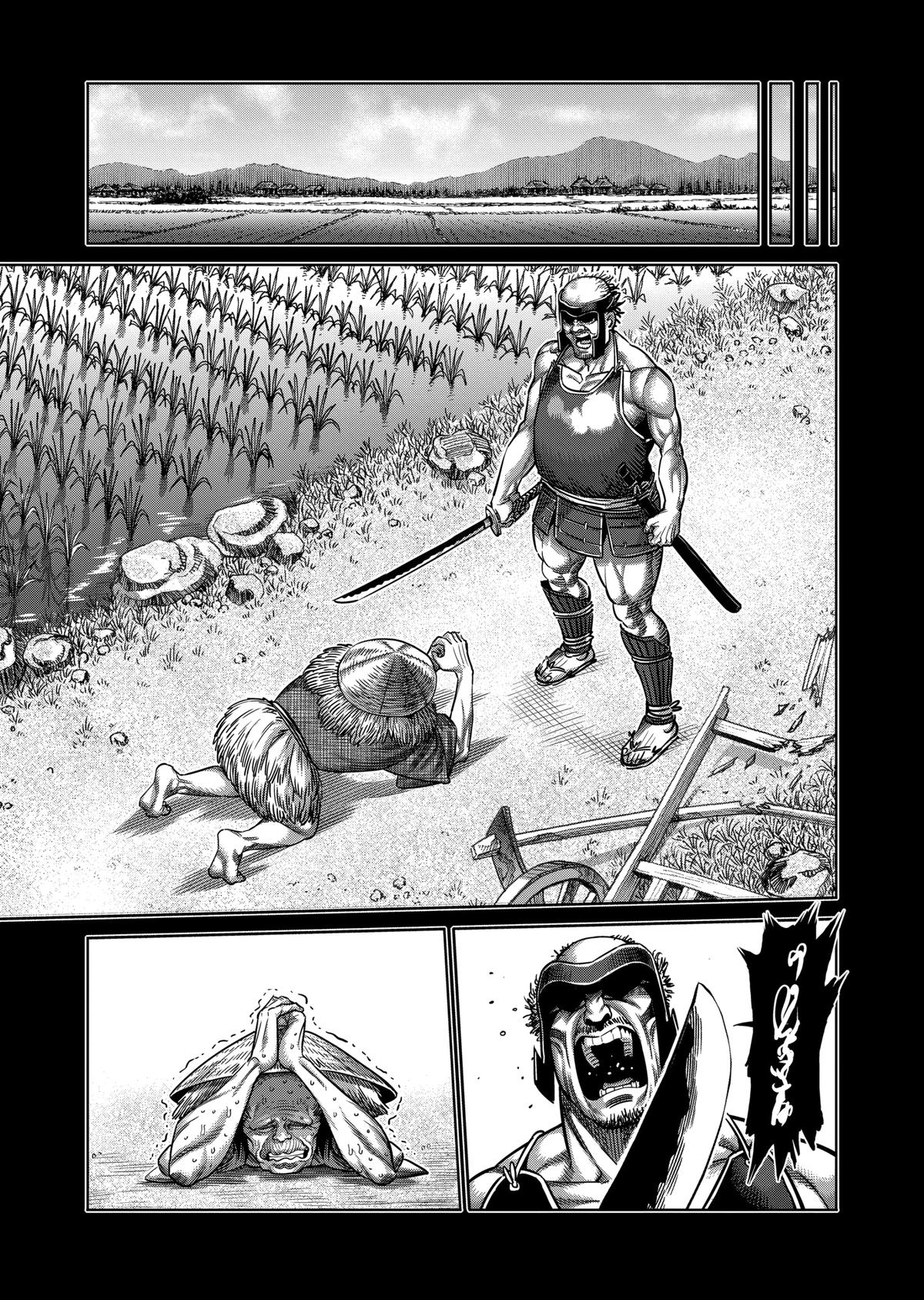 Read Kengan Omega Manga Online