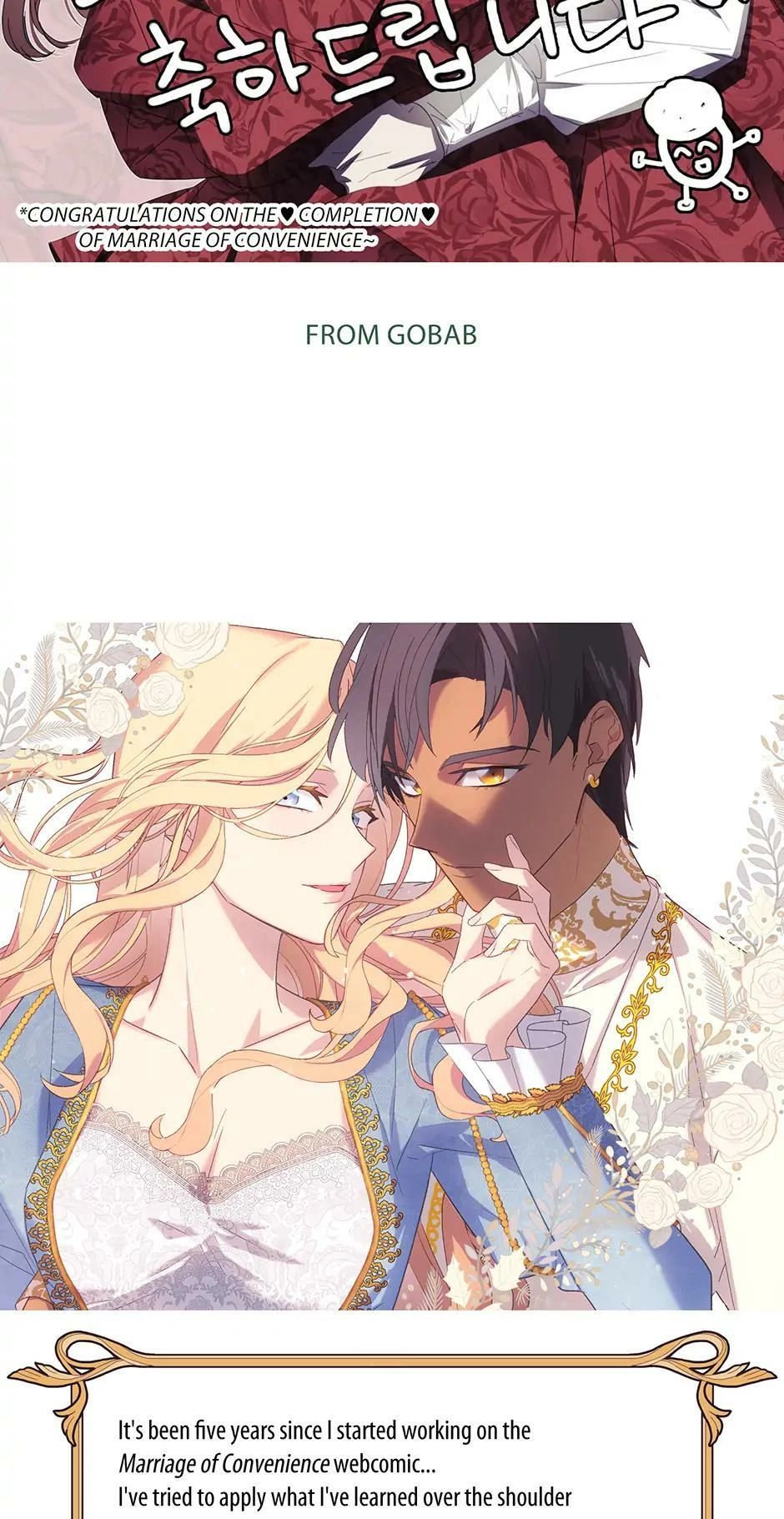 Read Marriage of Convenience Manga Online