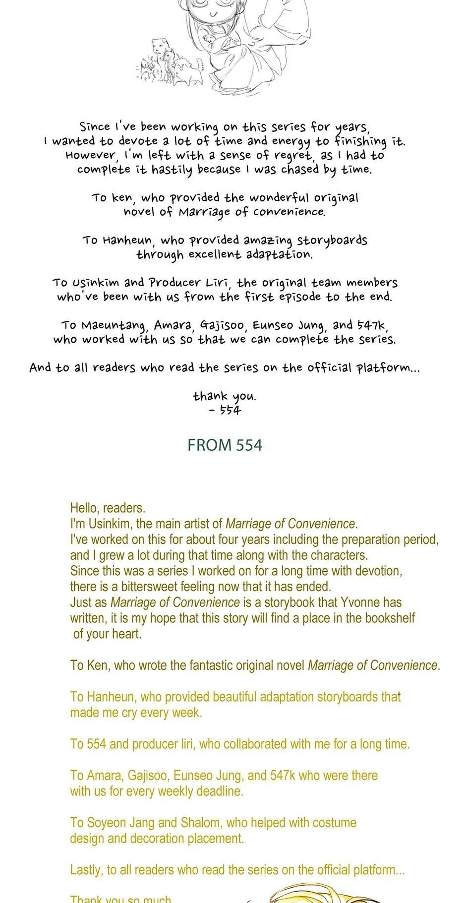 Read Marriage of Convenience Manga Online