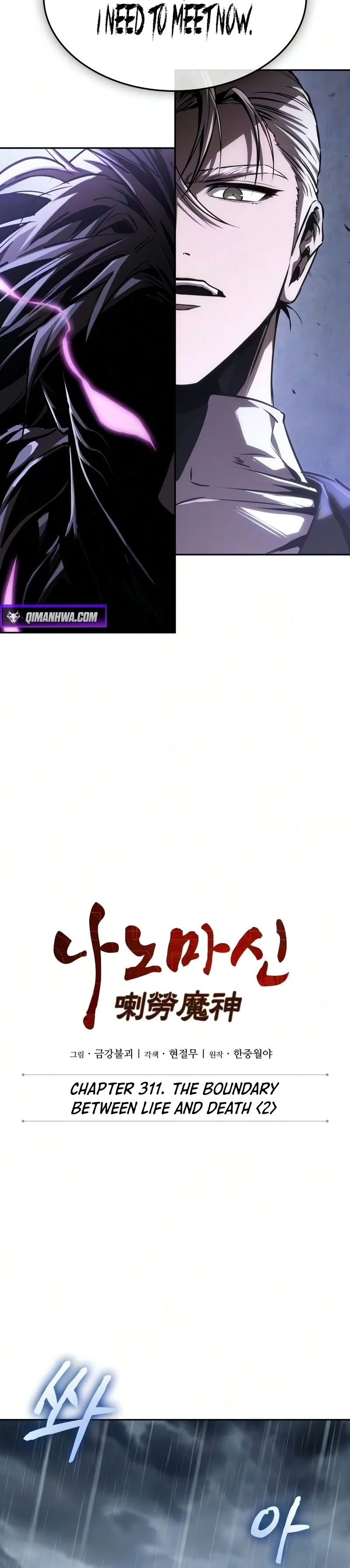 Read Nano Machine Manga Online