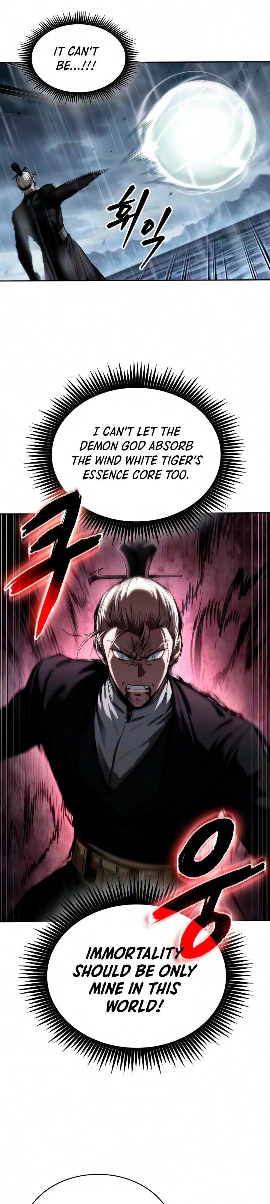 Read Nano Machine Manga Online