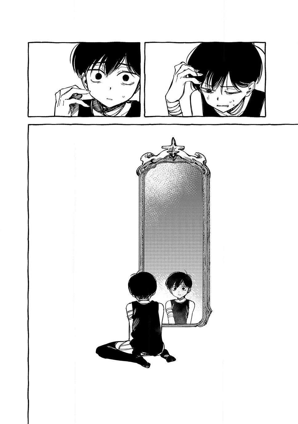 Read OMORI Manga Online