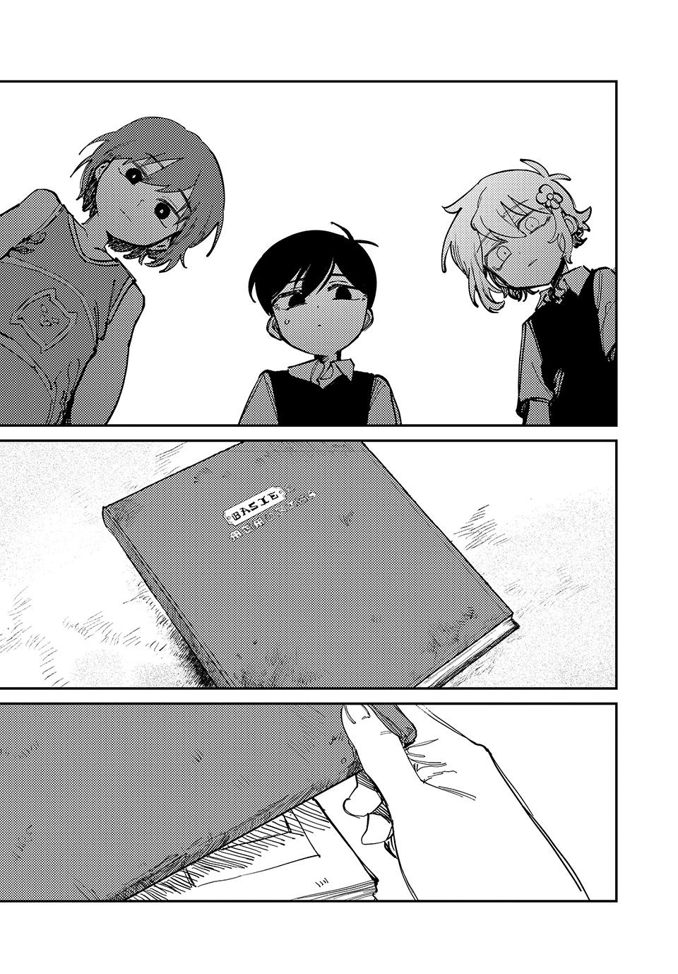 Read OMORI Manga Online