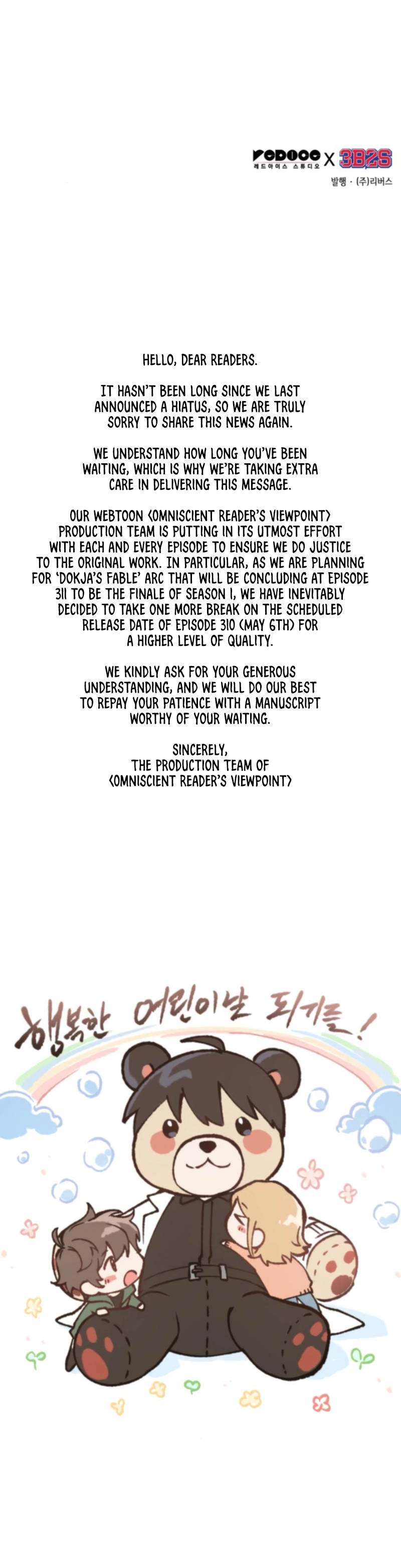 Read Omniscient Reader's Viewpoint Manga Online