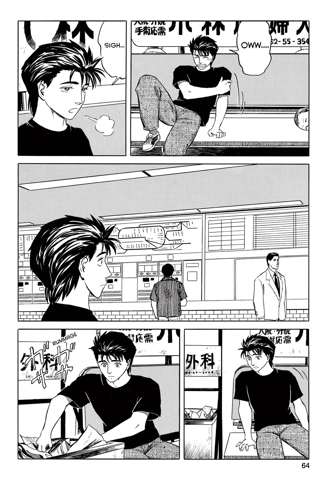 Read Parasyte Manga Online