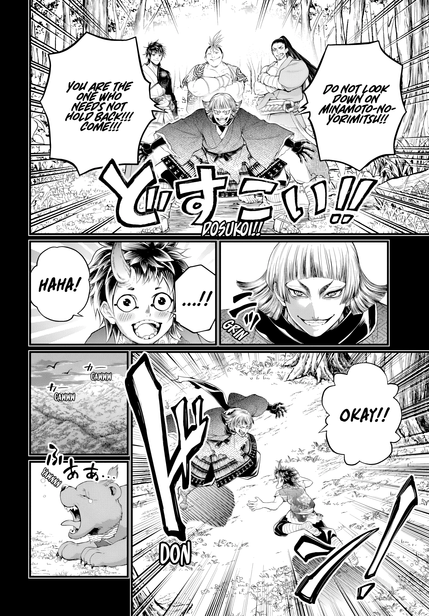 Read Record of Ragnarok Manga Online