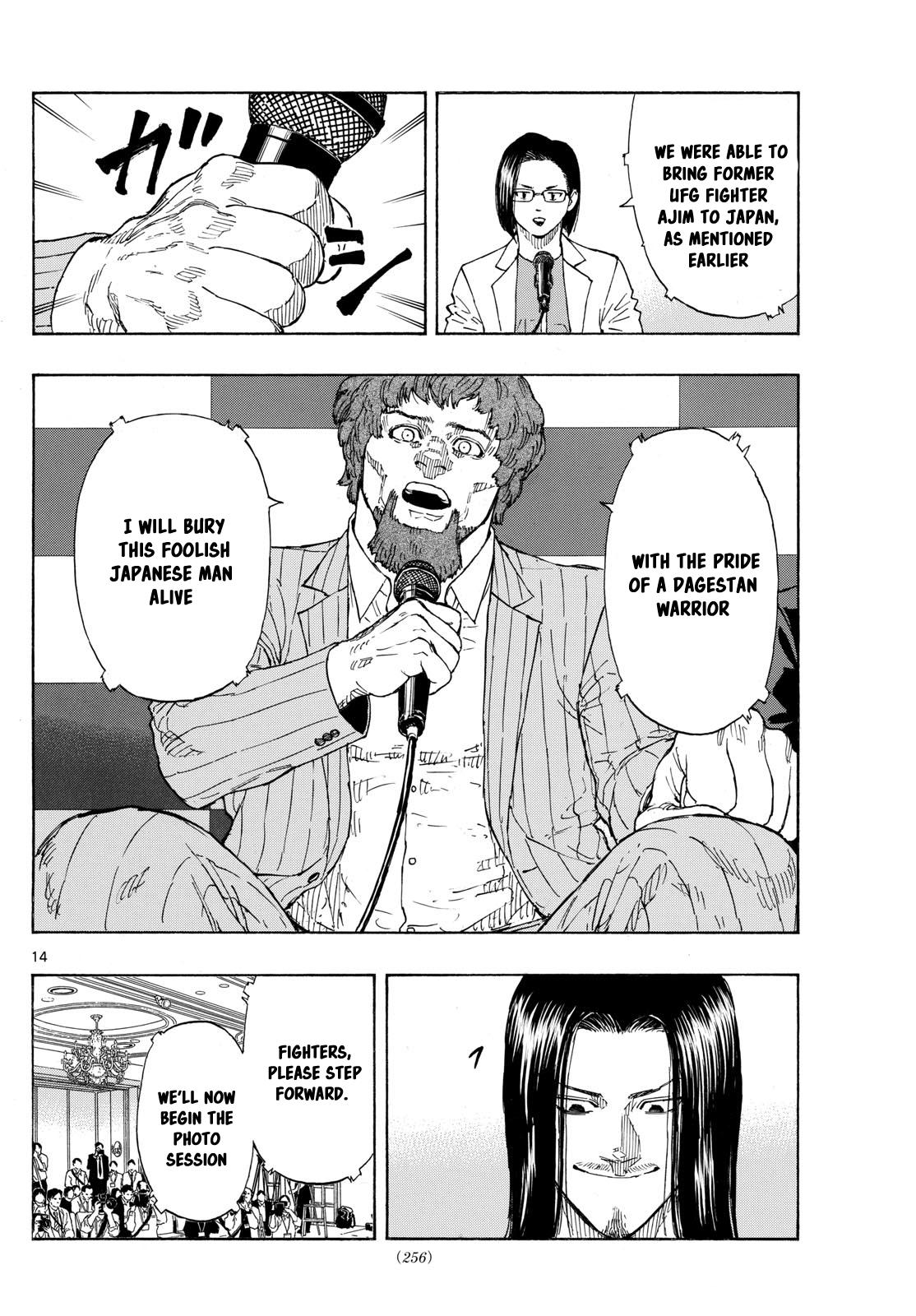 Read Red Blue Manga Online