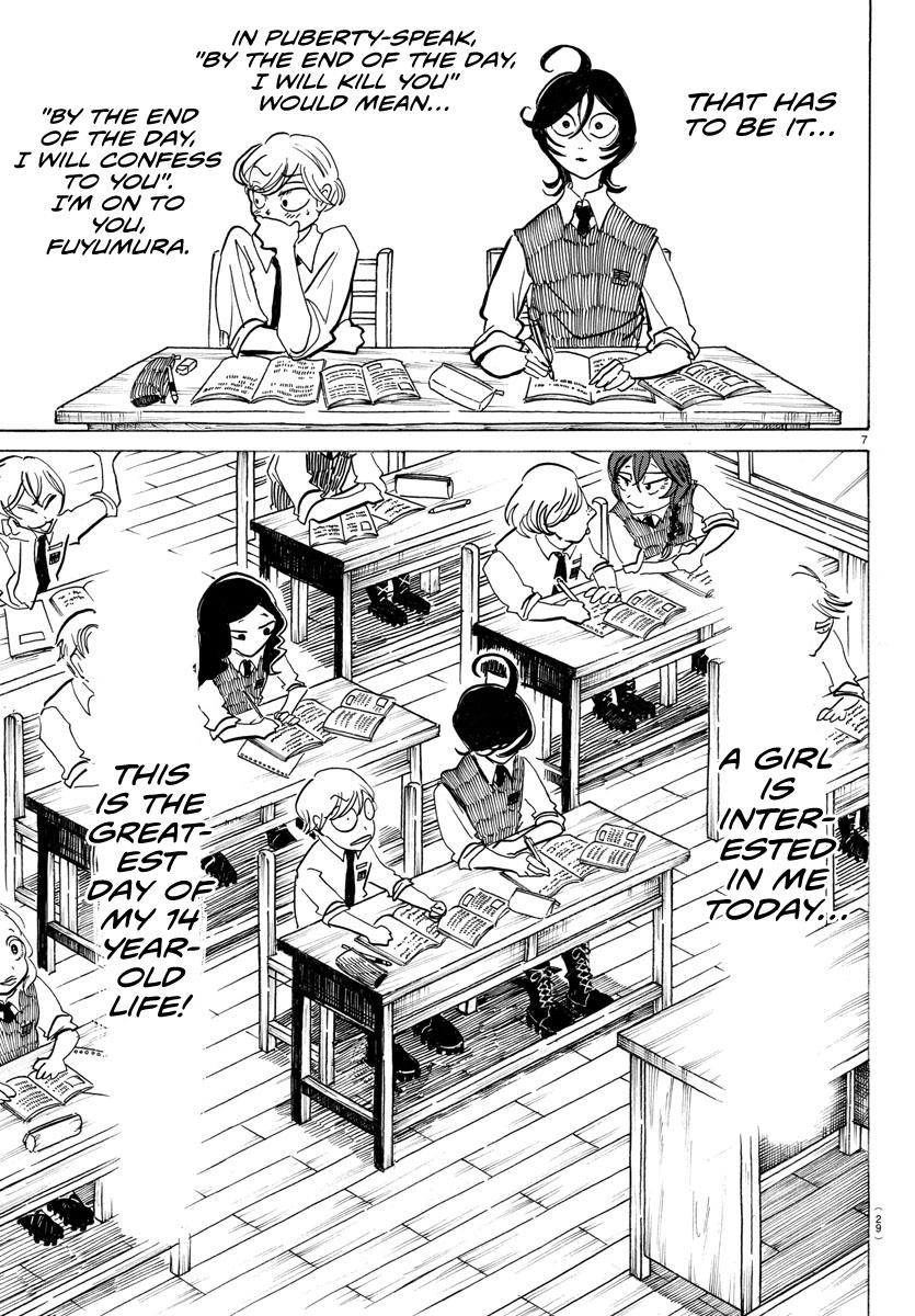 Read Sanda Manga Online
