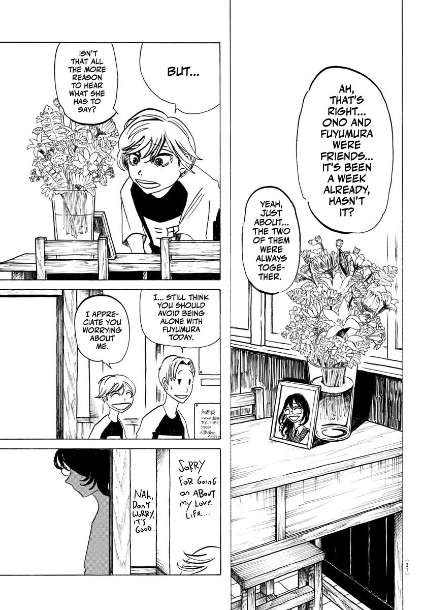 Read Sanda Manga Online