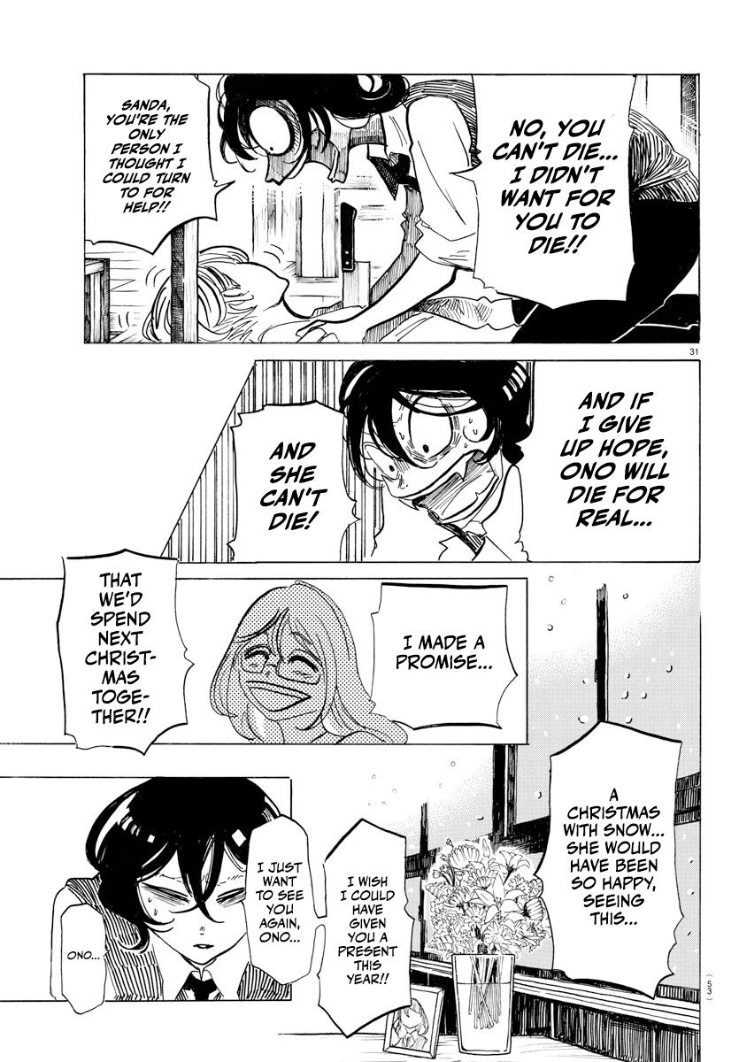 Read Sanda Manga Online