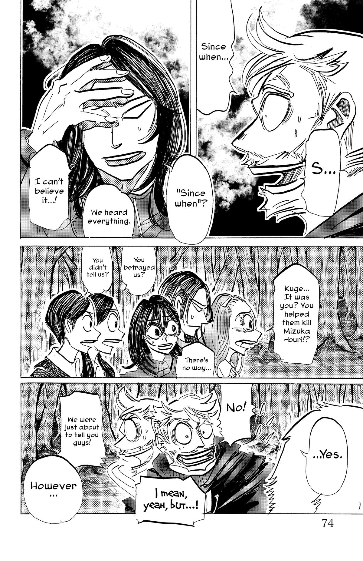 Read Sanda Manga Online
