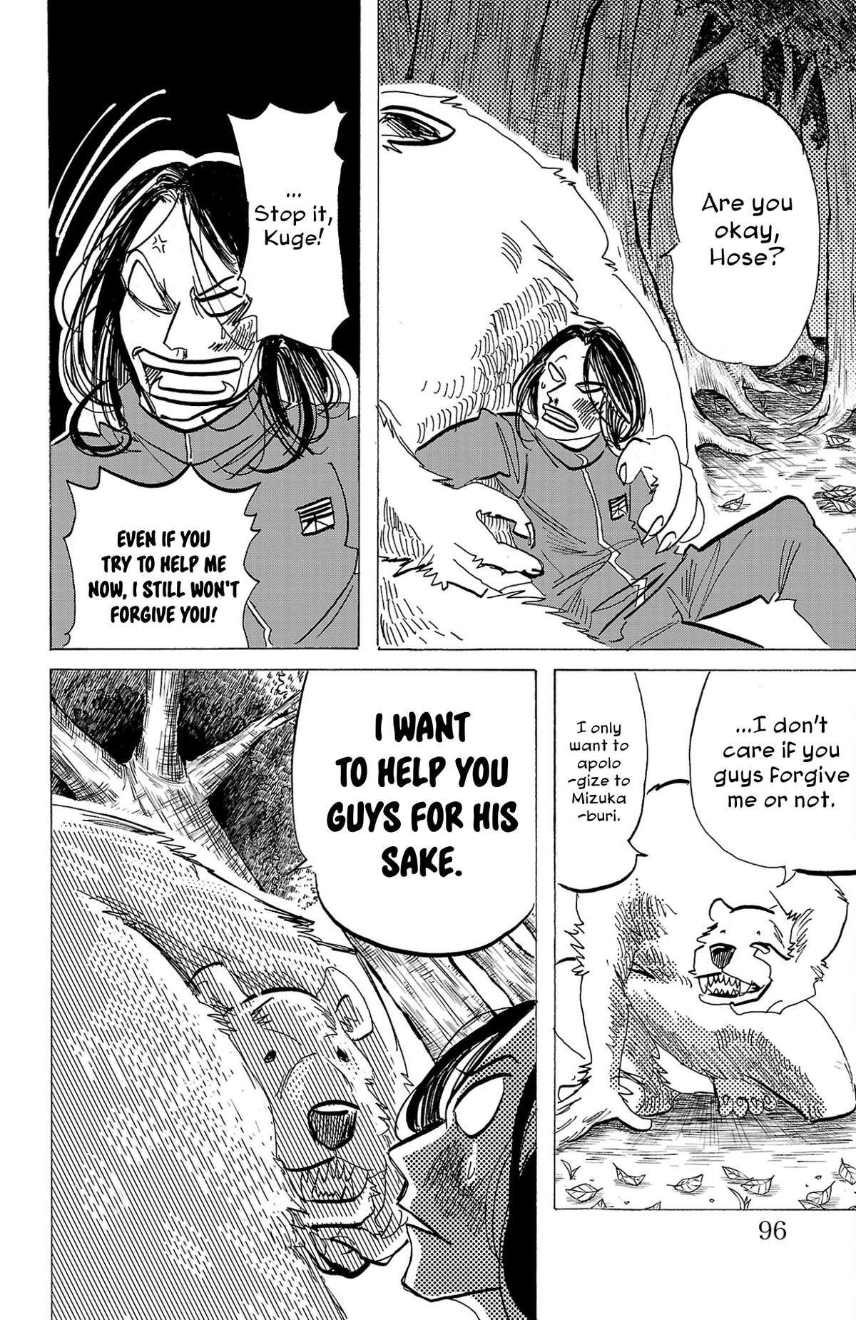 Read Sanda Manga Online