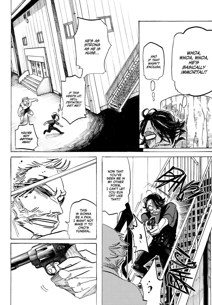 Read Sanda Manga Online