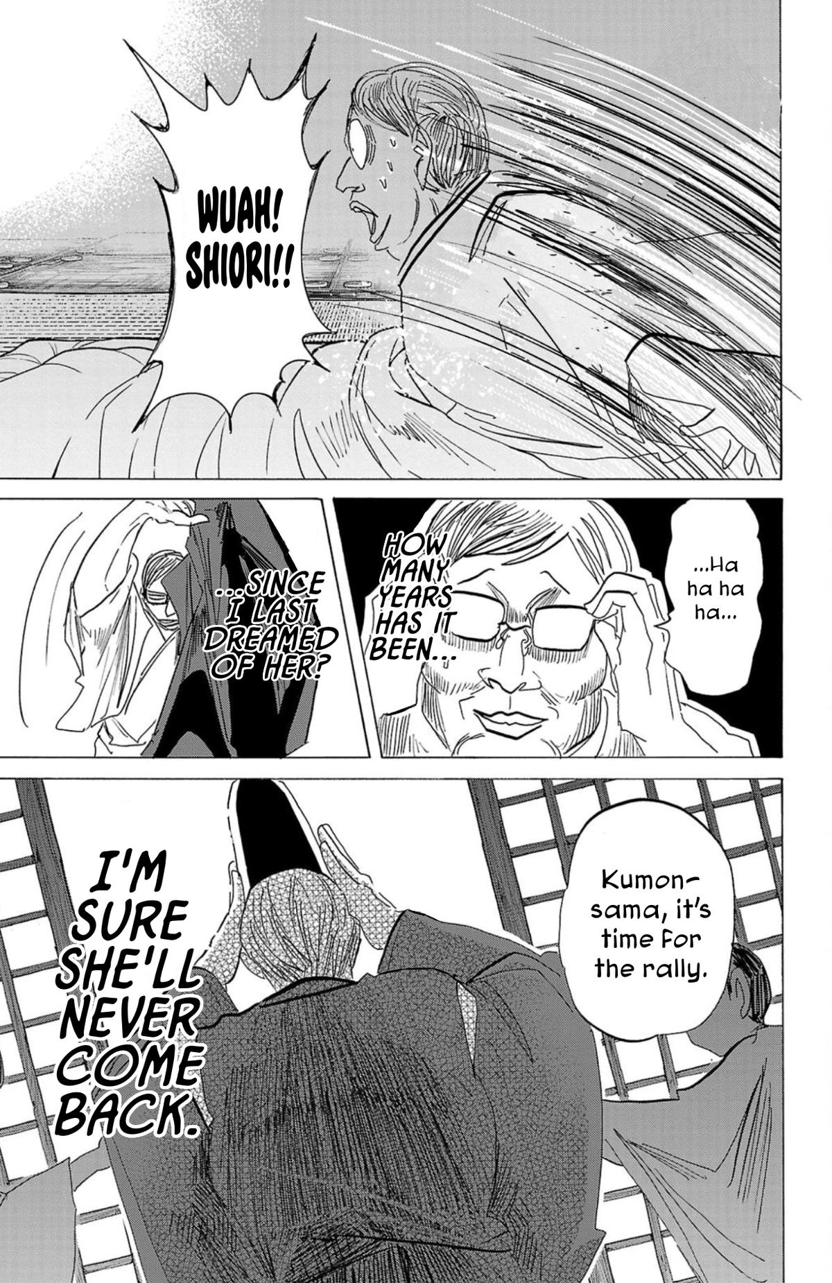 Read Sanda Manga Online