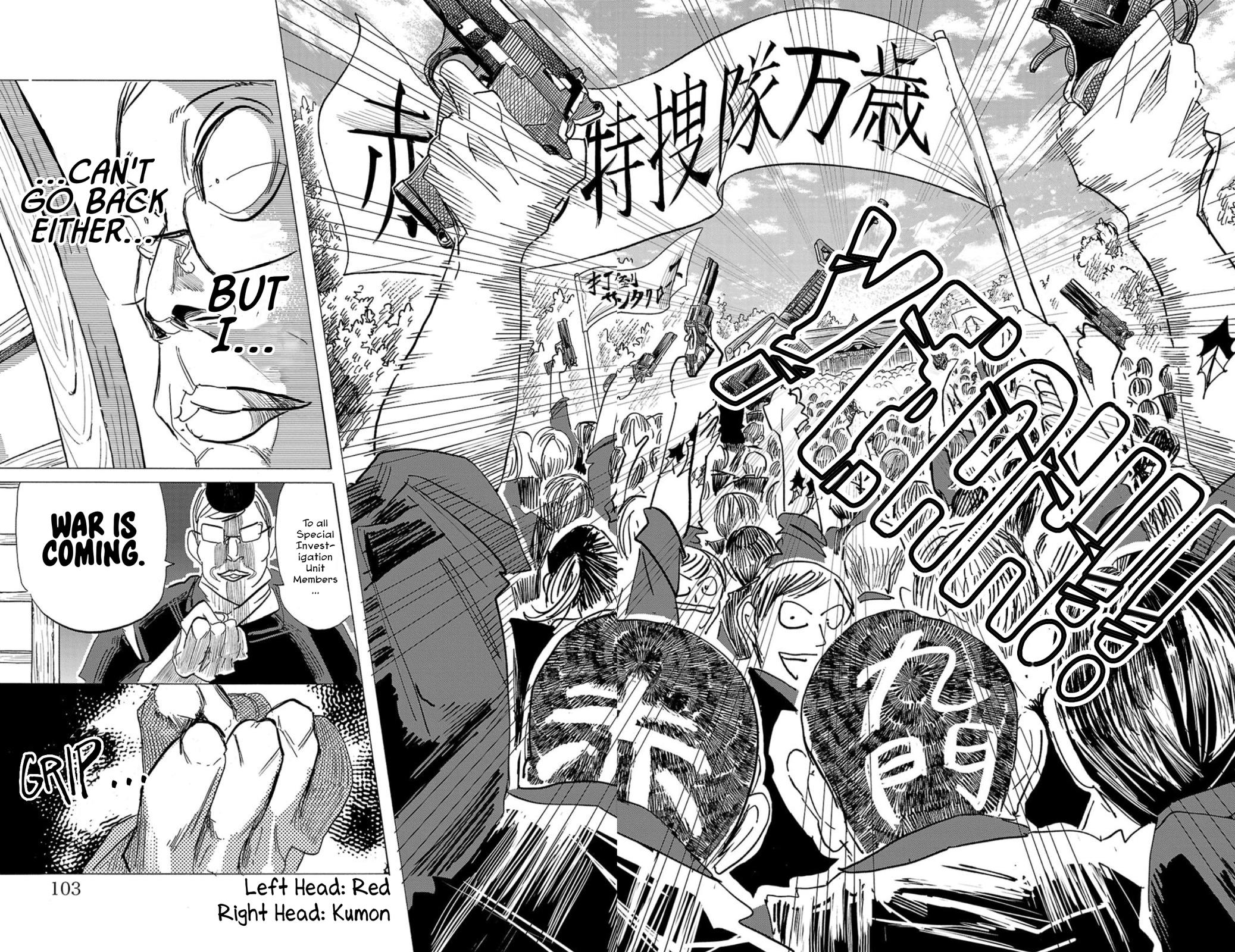 Read Sanda Manga Online