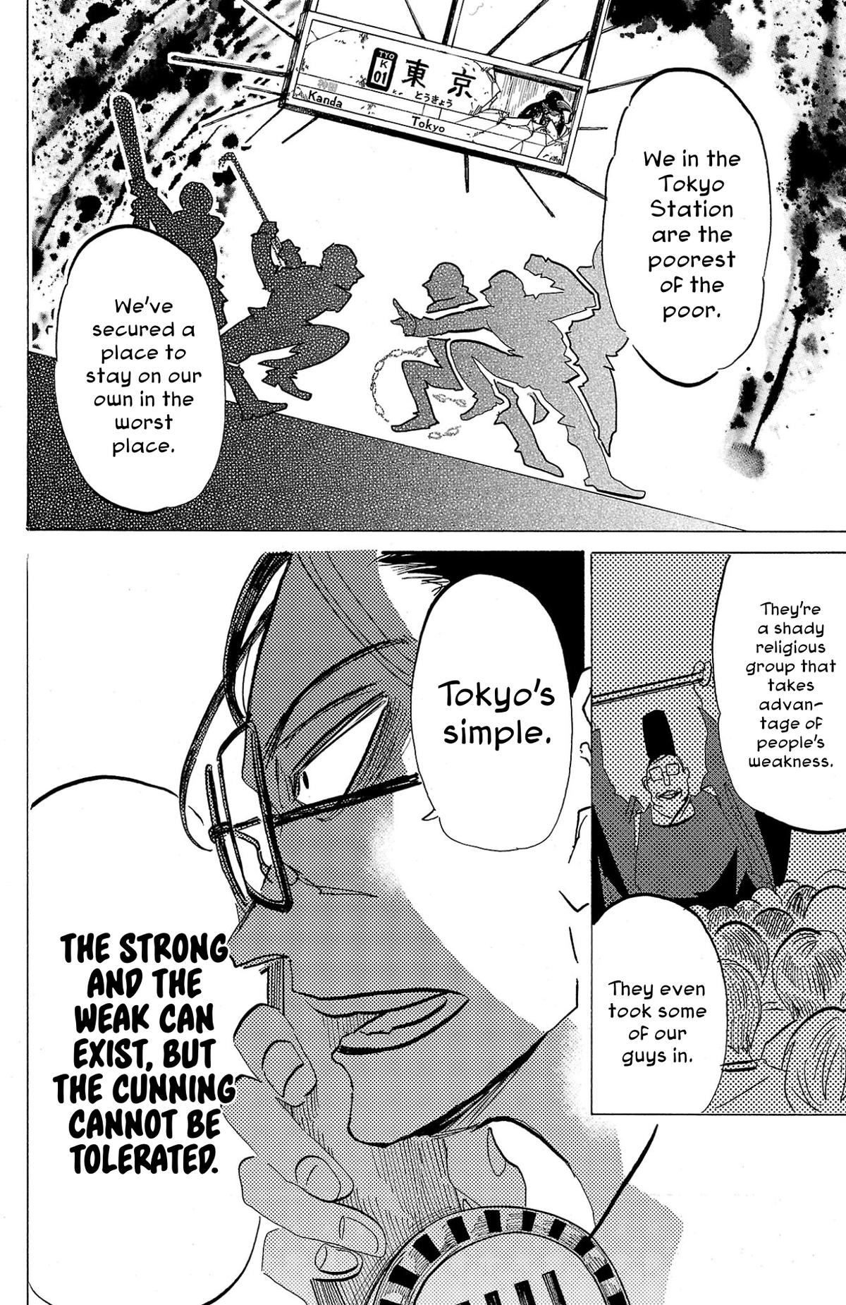 Read Sanda Manga Online