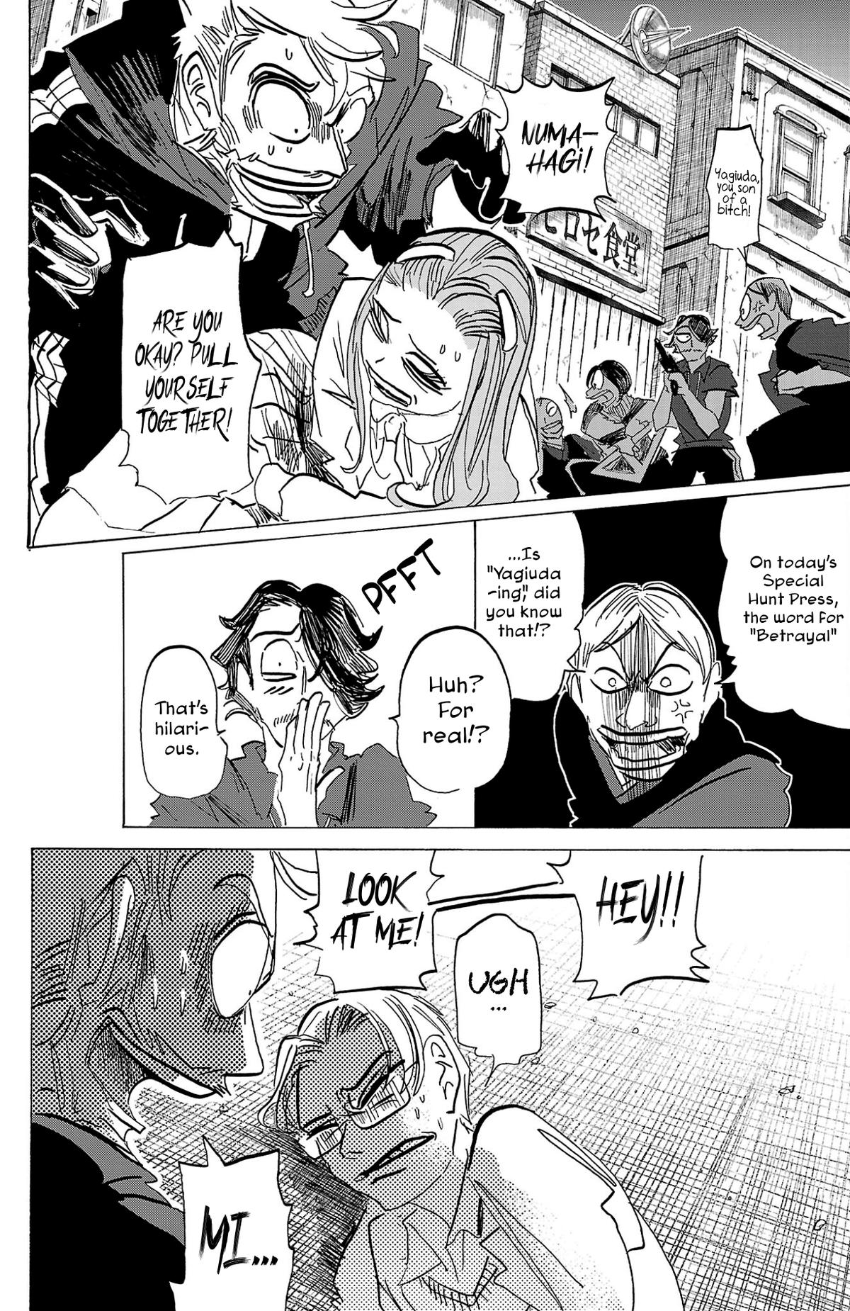 Read Sanda Manga Online