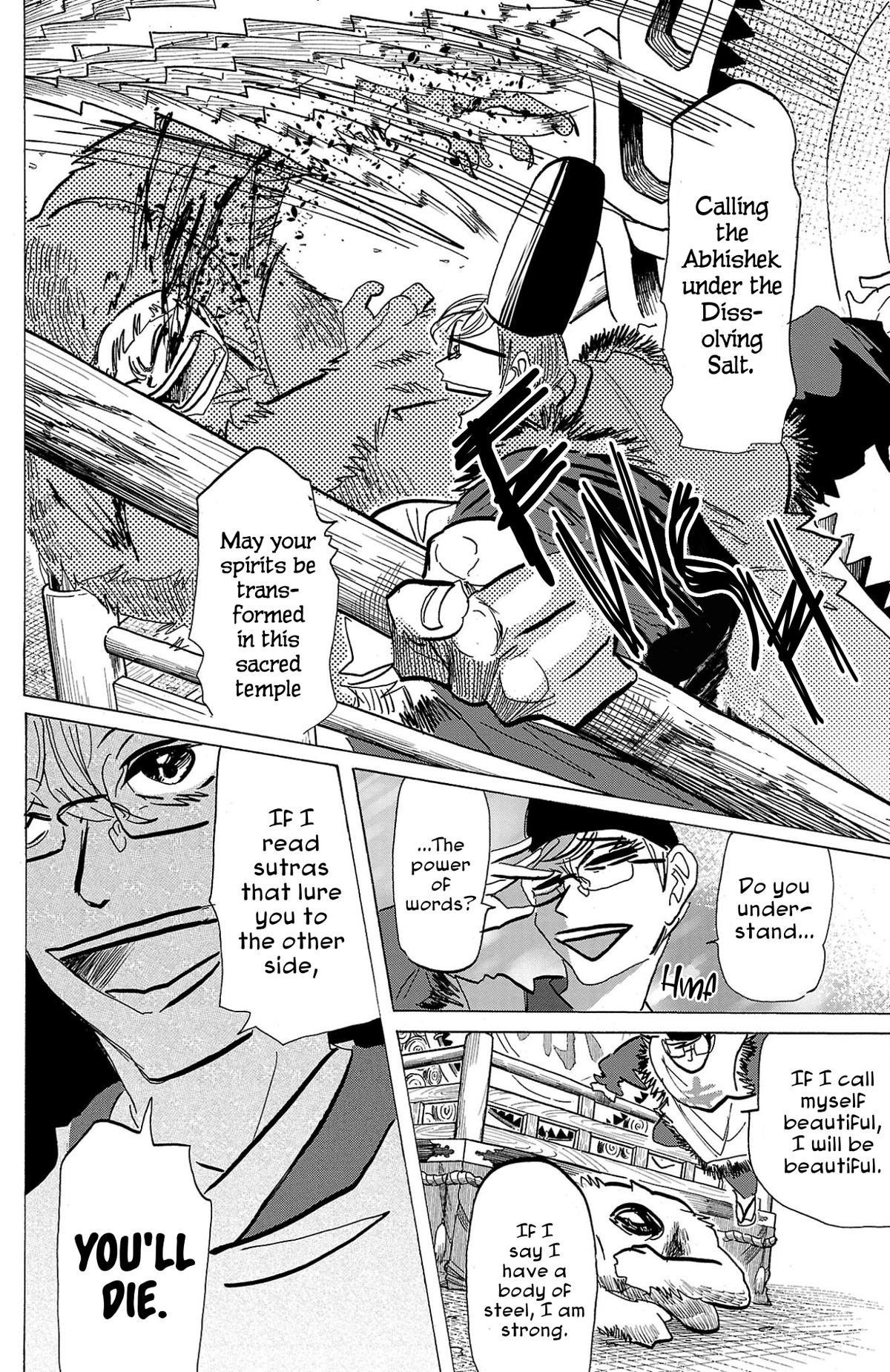 Read Sanda Manga Online