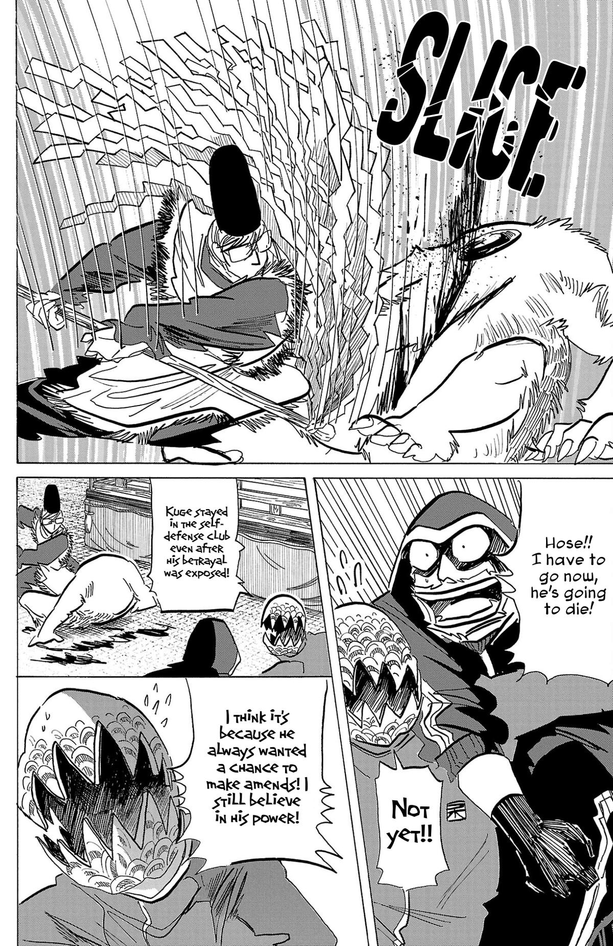 Read Sanda Manga Online