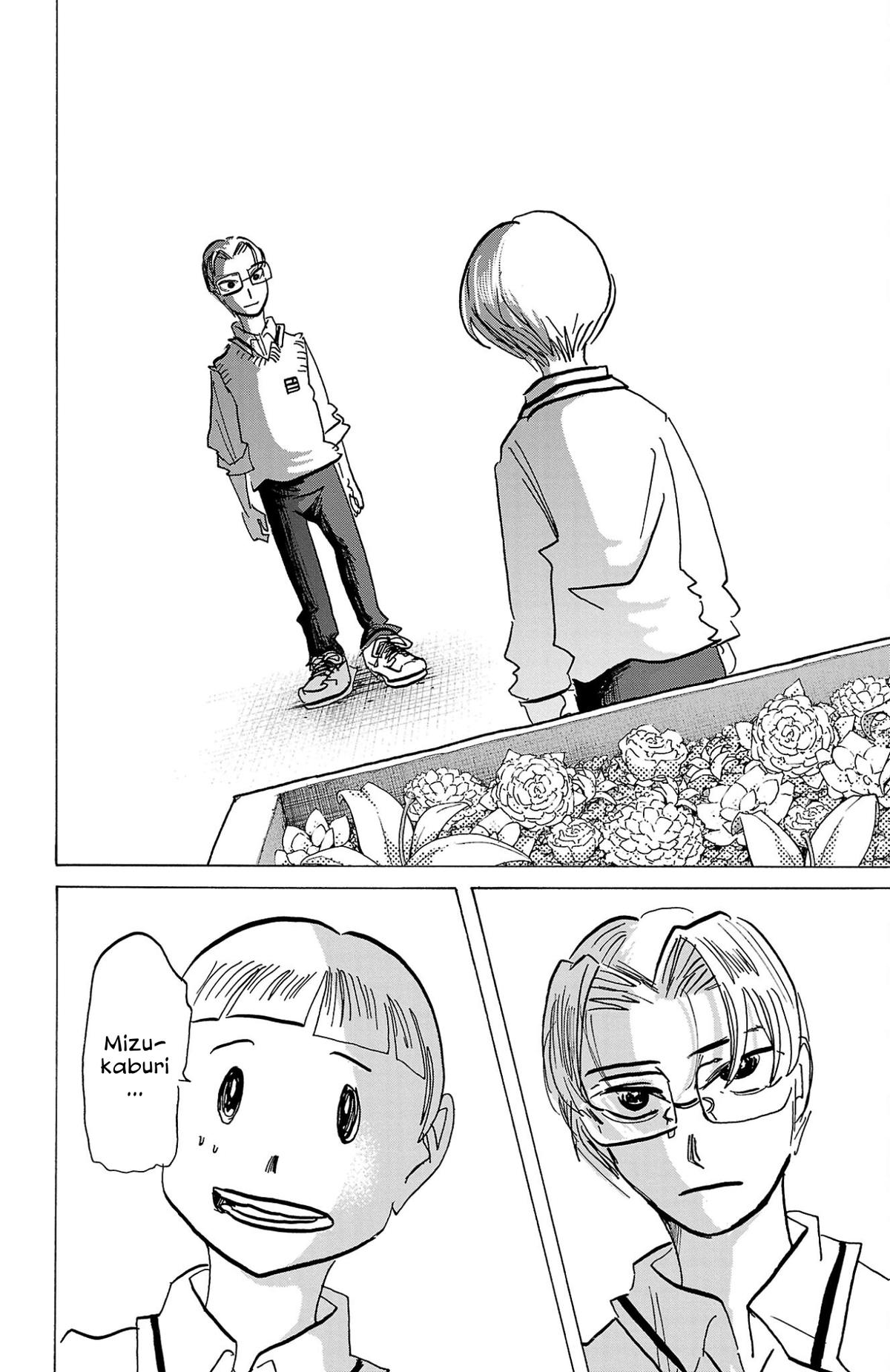 Read Sanda Manga Online