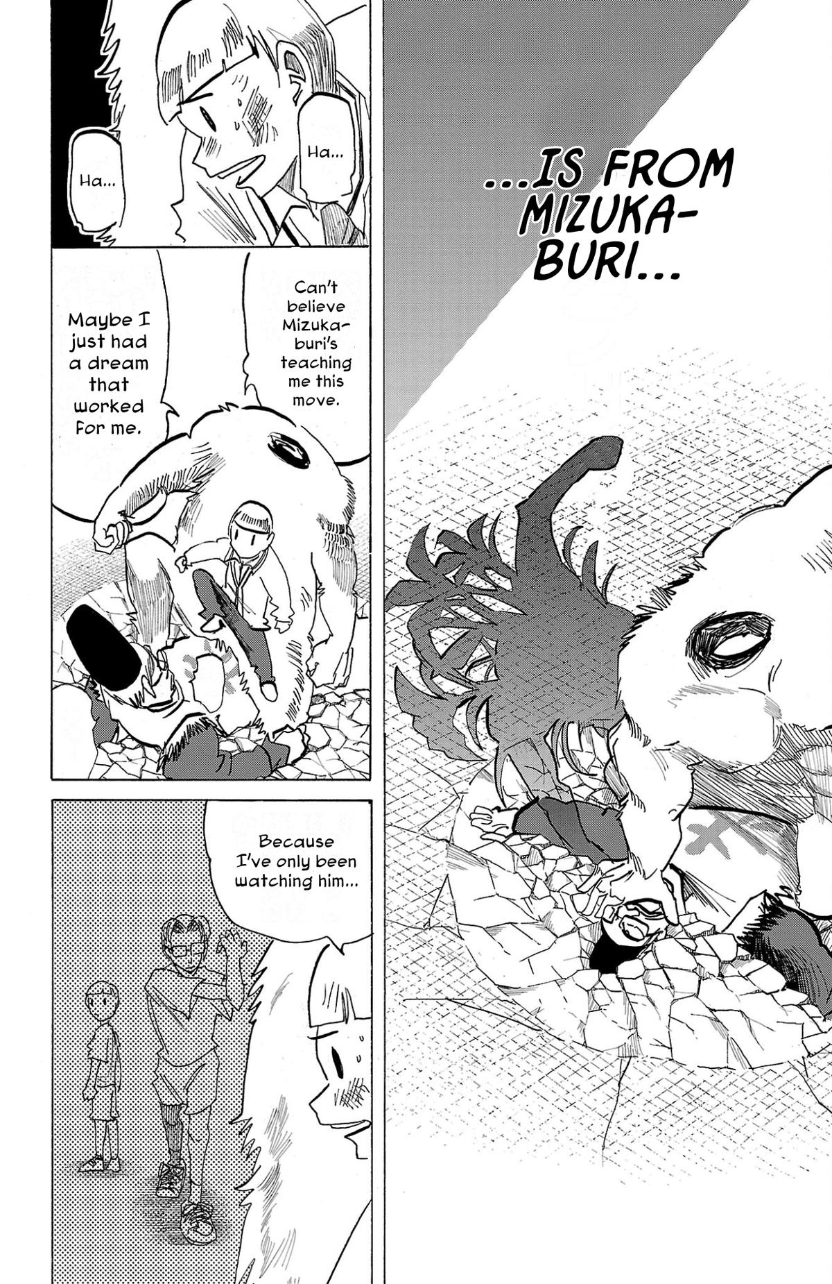 Read Sanda Manga Online