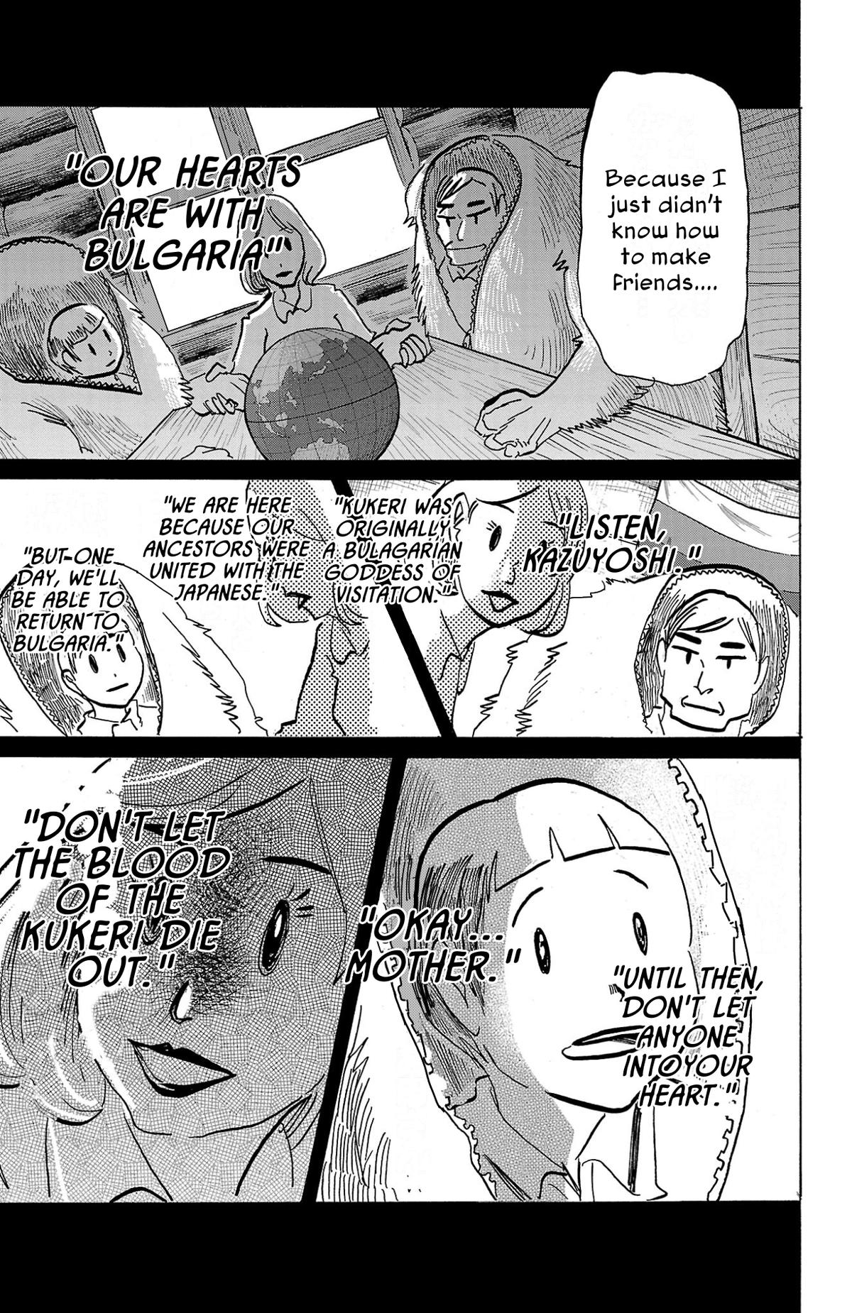Read Sanda Manga Online