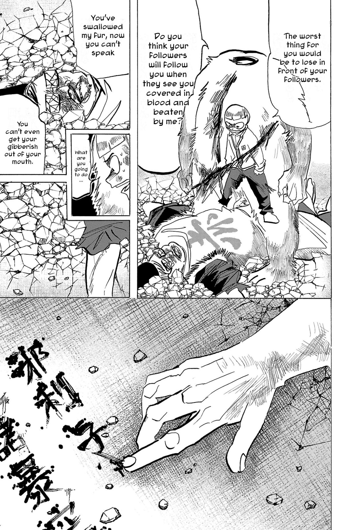 Read Sanda Manga Online