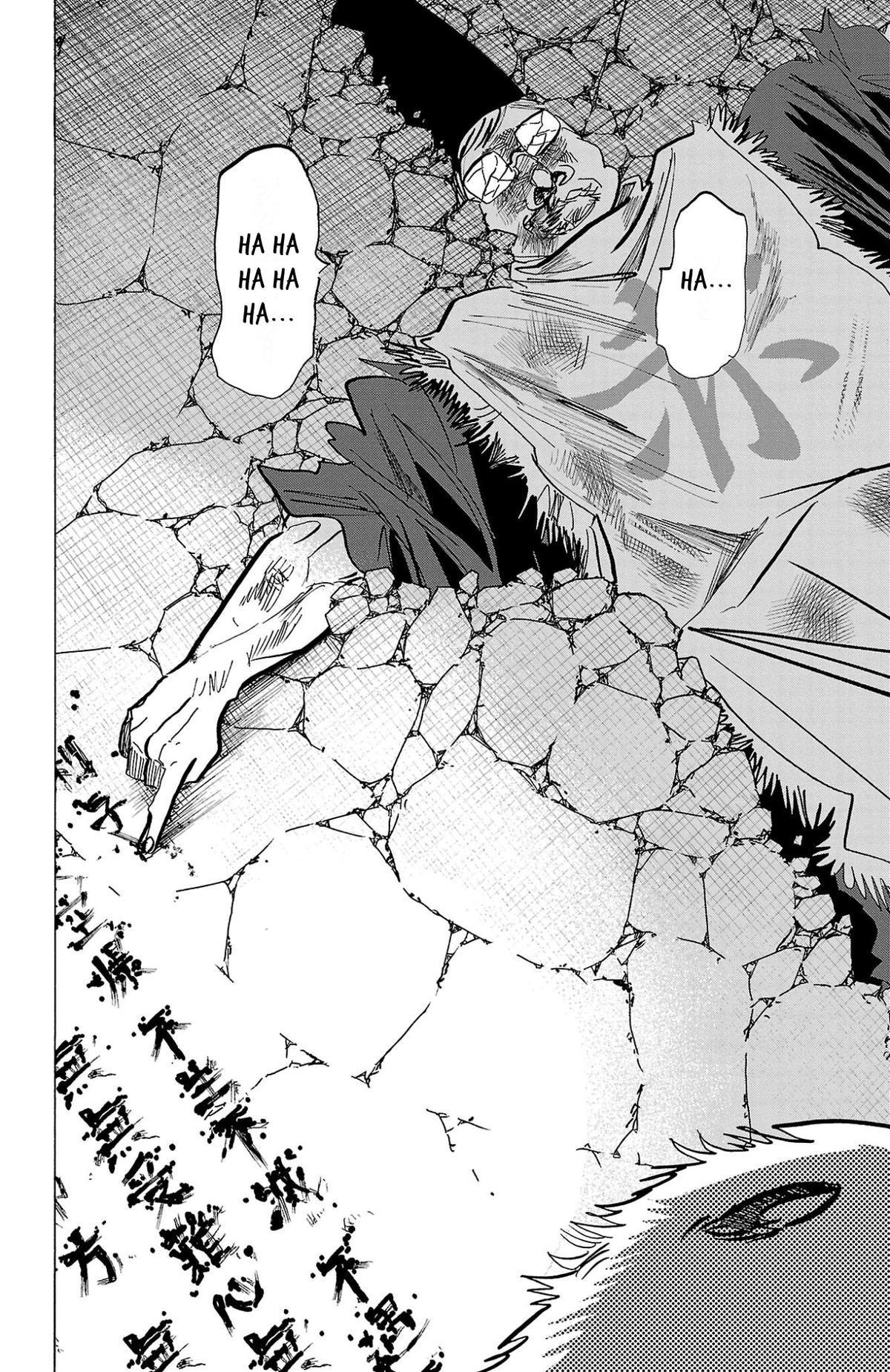 Read Sanda Manga Online