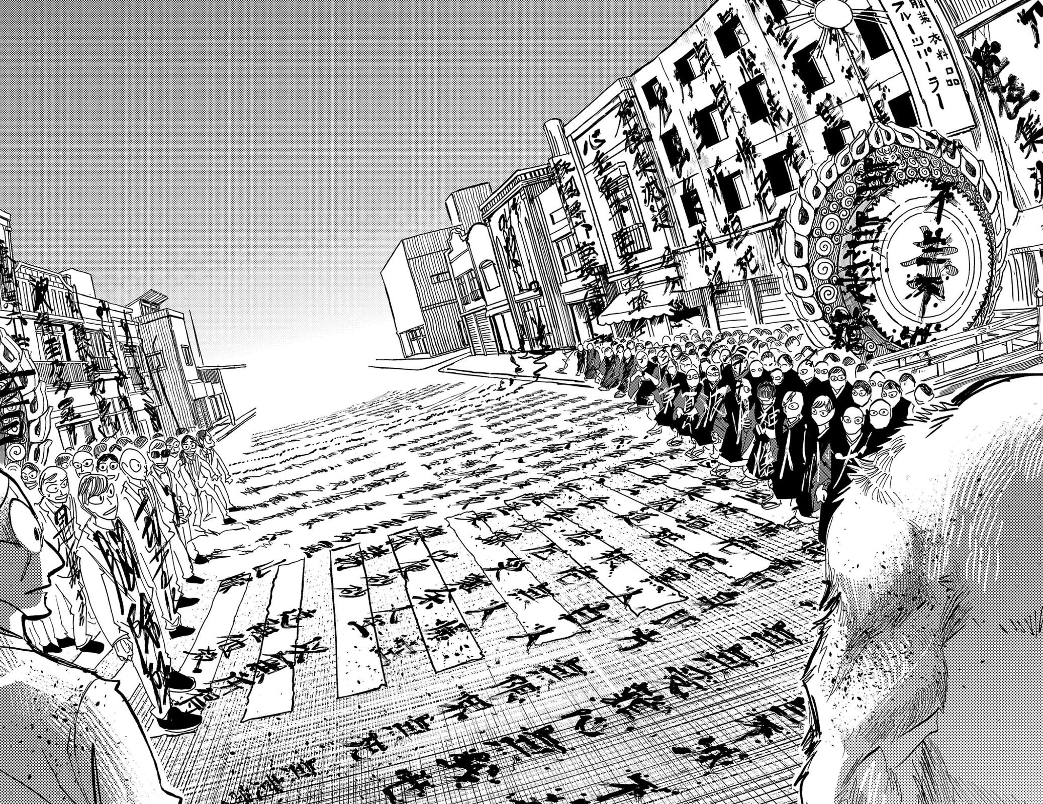 Read Sanda Manga Online