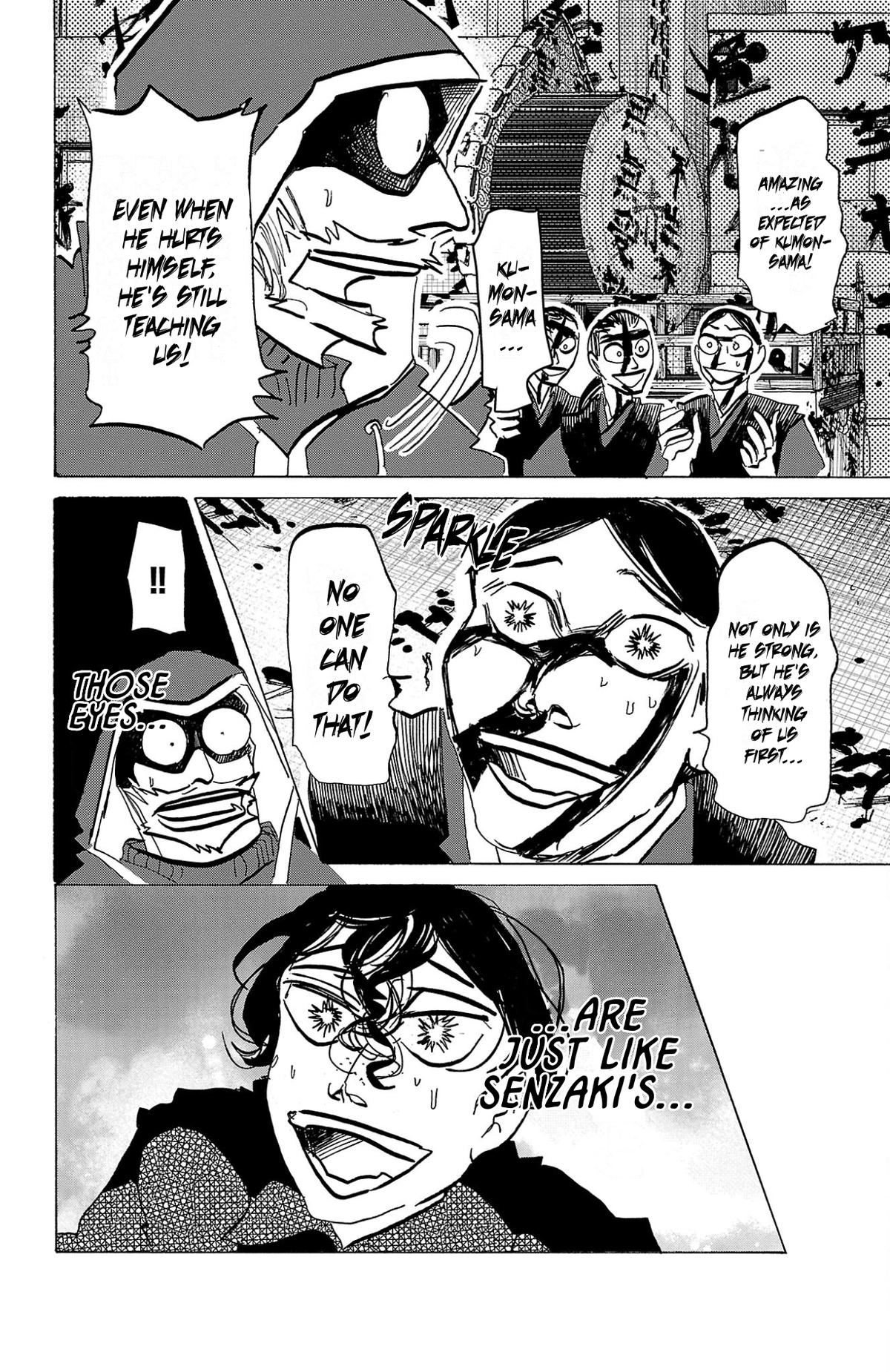 Read Sanda Manga Online