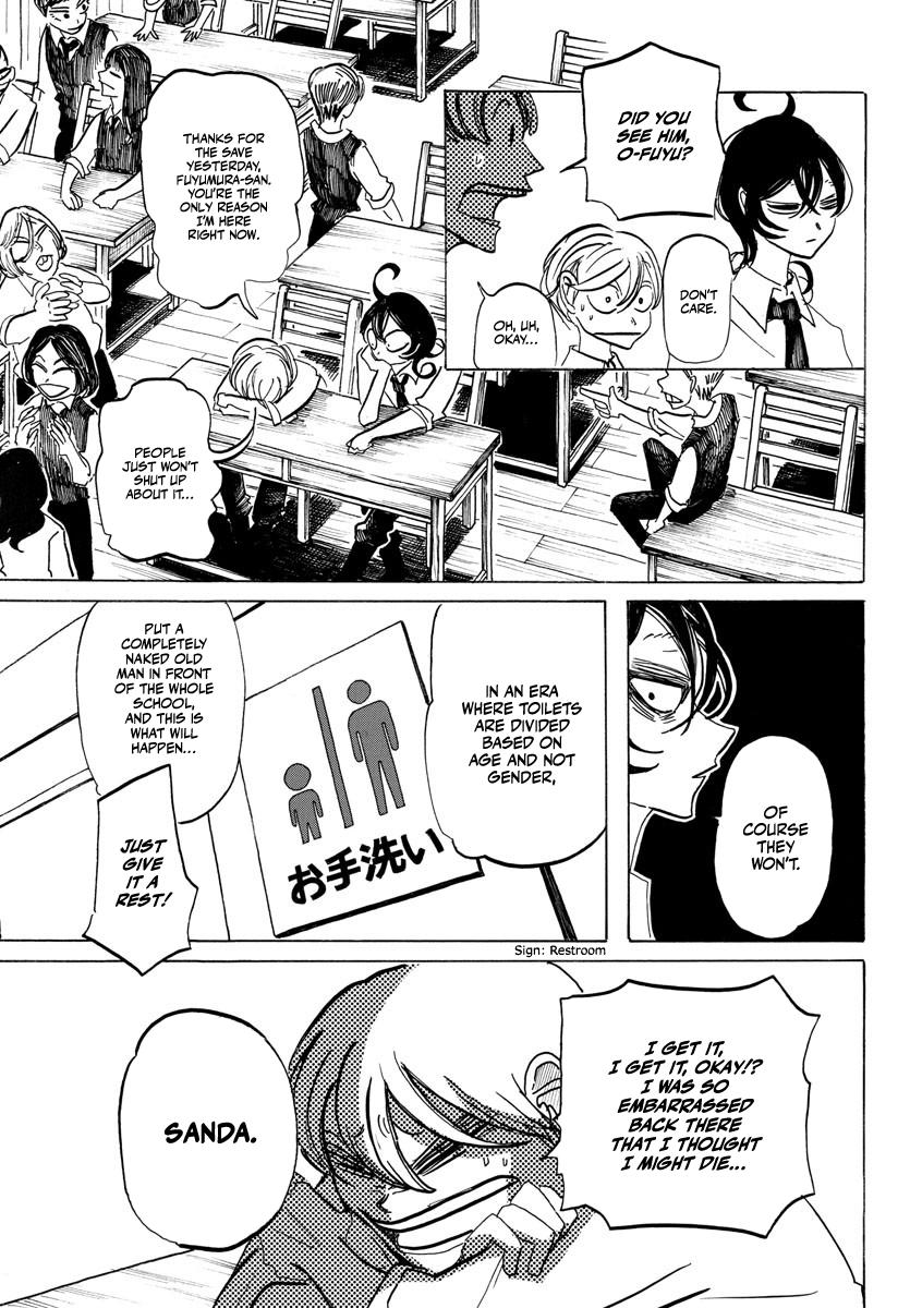Read Sanda Manga Online