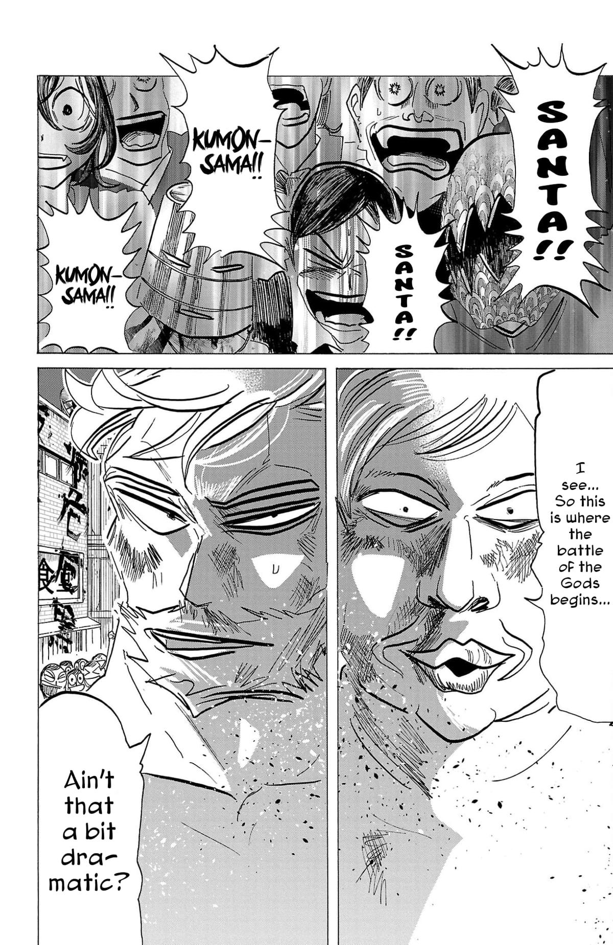 Read Sanda Manga Online