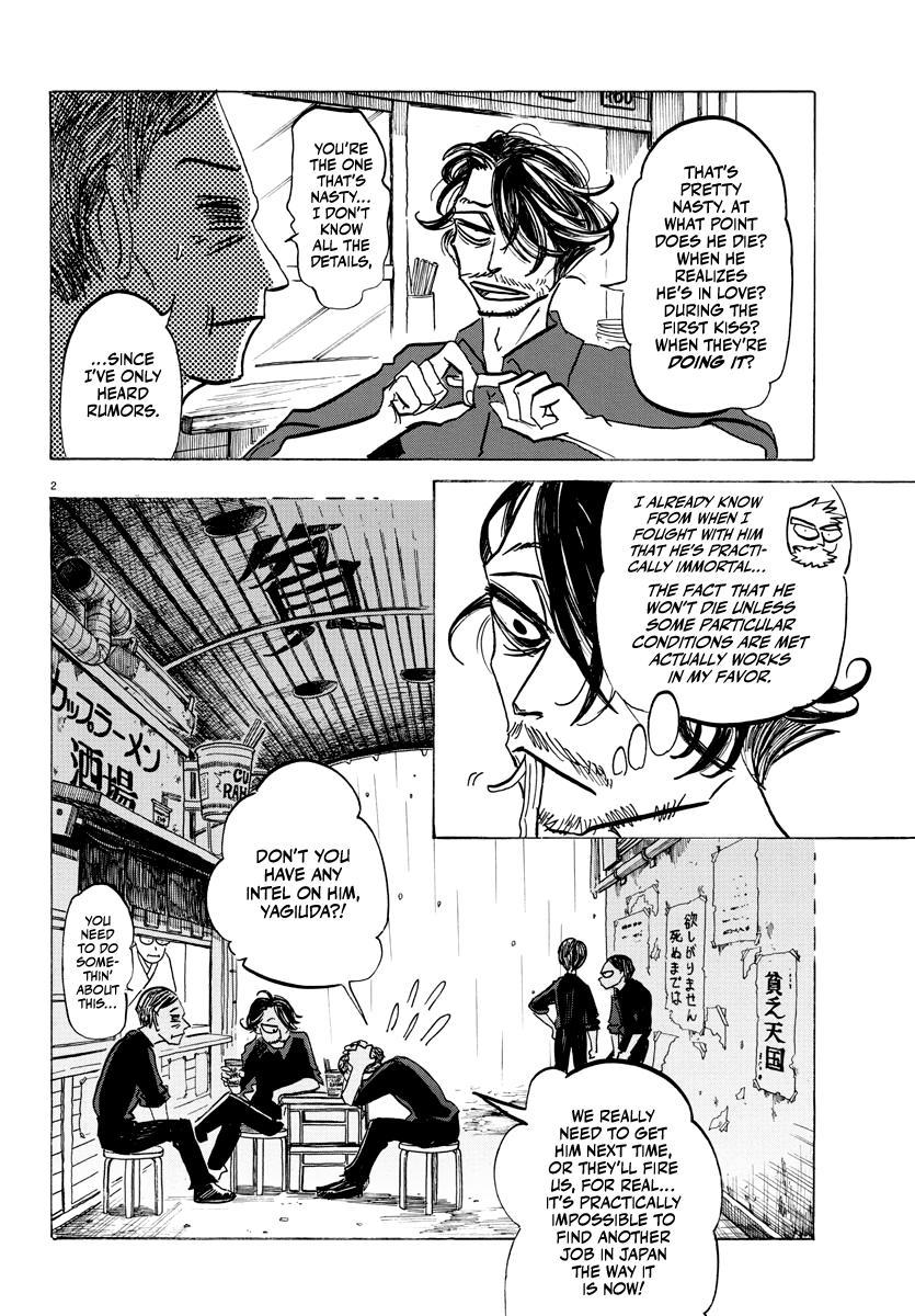 Read Sanda Manga Online